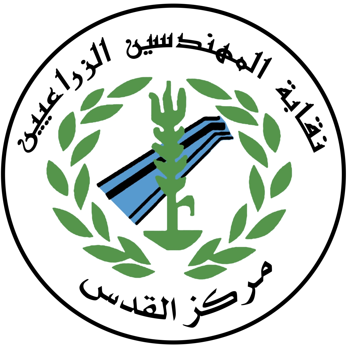 Syndicate of Agricultural Engineers