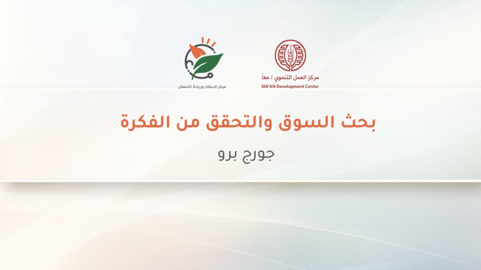 Market research and idea validation