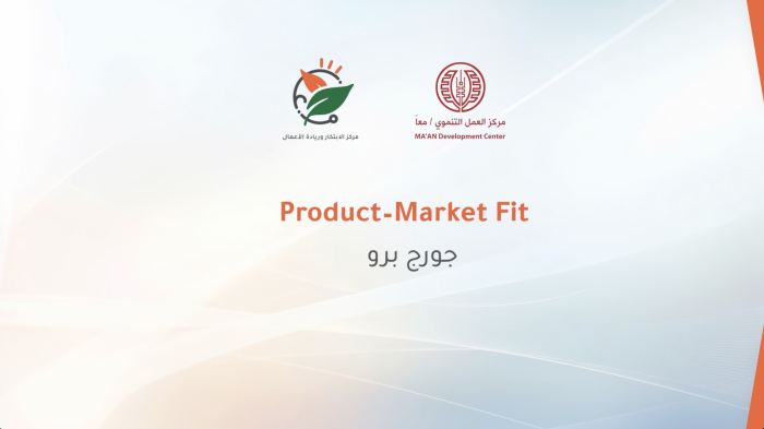 Product-Market Fit